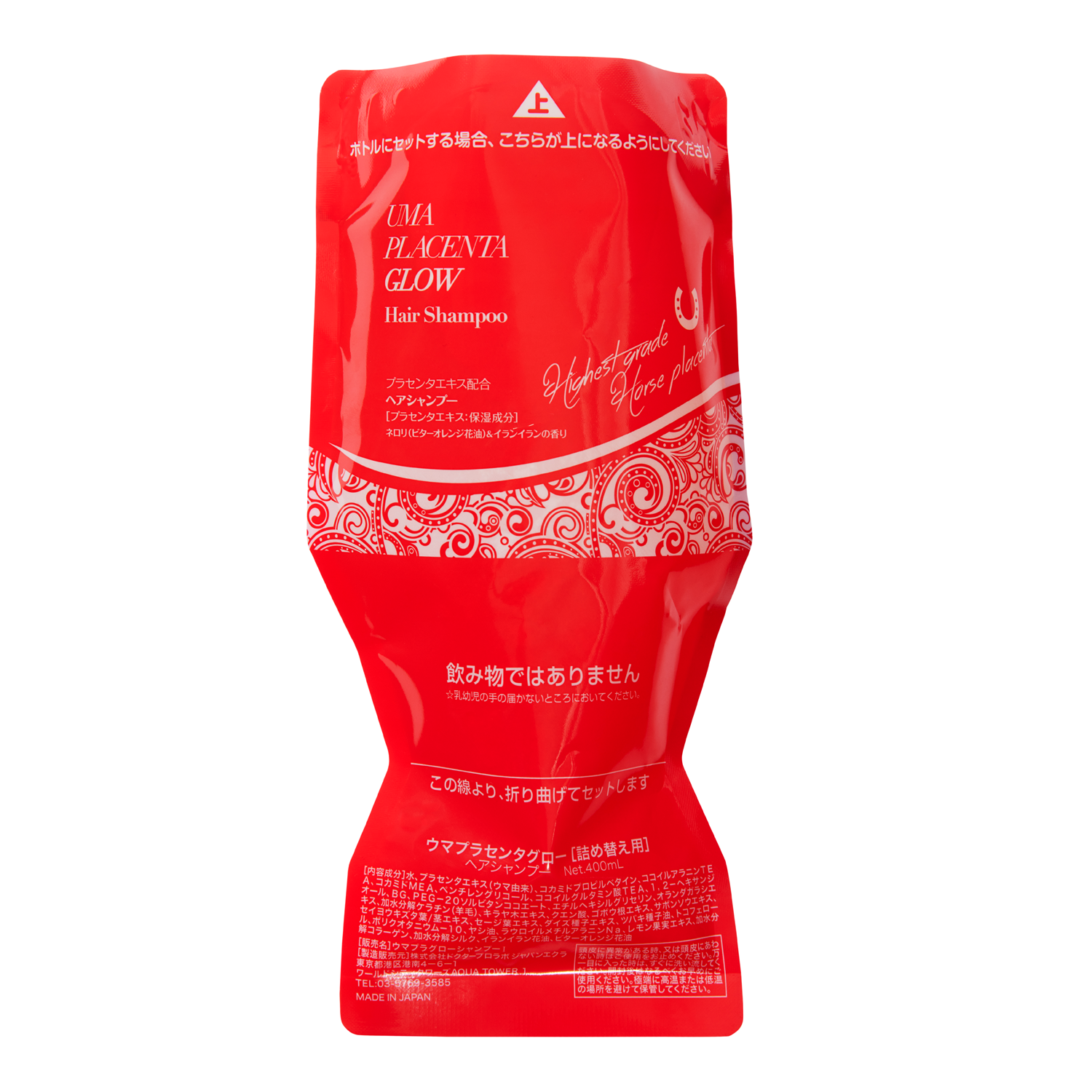 ウマプラセンタグロー シャンプーパウチ(レッド)400ml