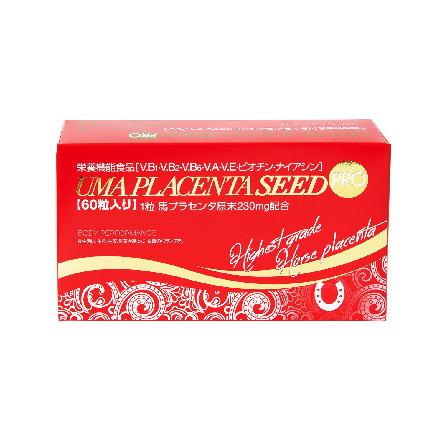 ウマプラセンタシード プロ60粒入り