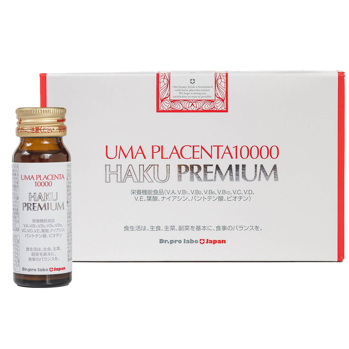 ウマプラセンタ10000 ハクプレミアム 30mL×10本入り | 馬プラセンタ 