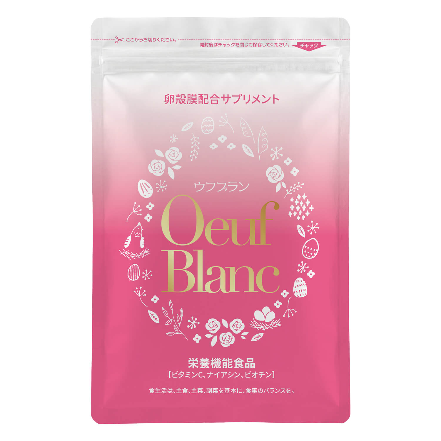 ウフブラン 60粒入り