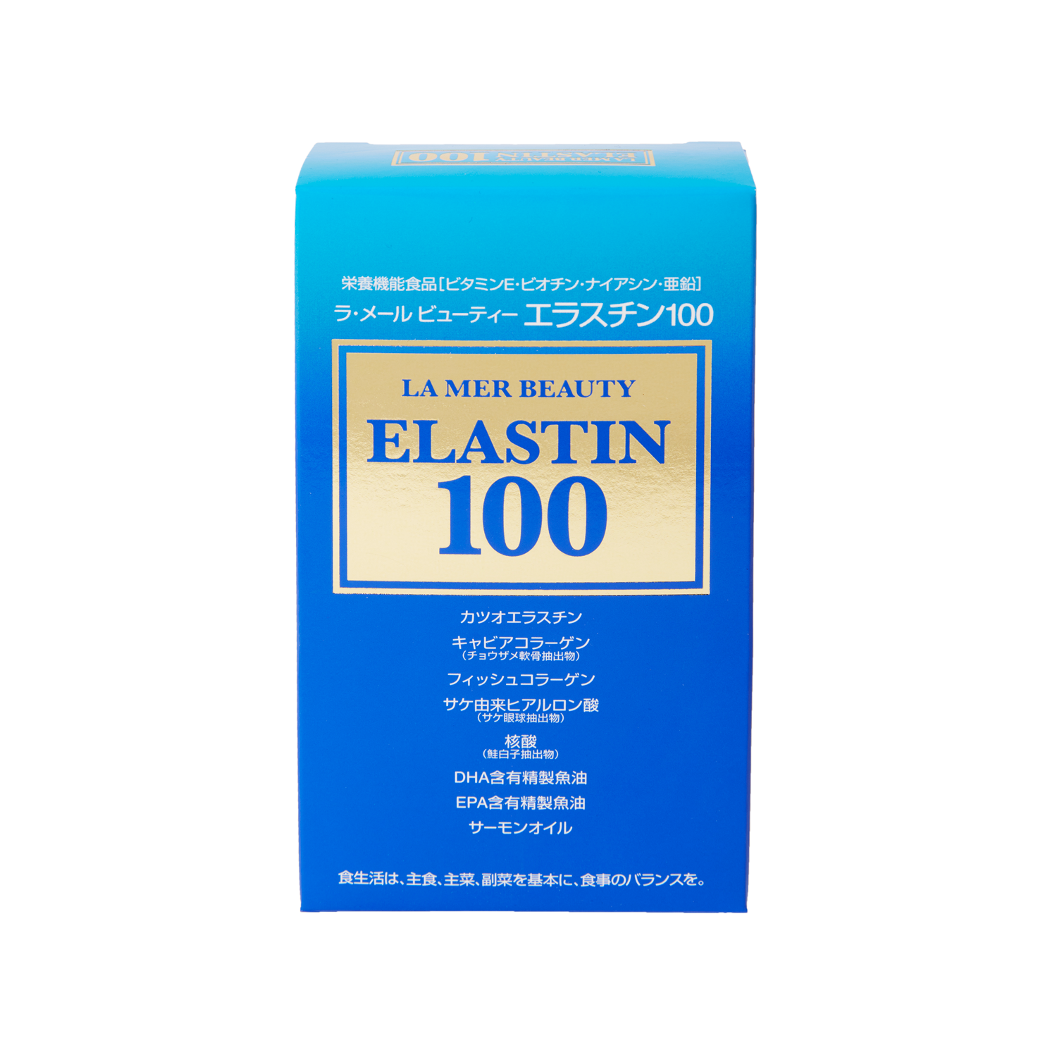 エラスチン100　60粒入り