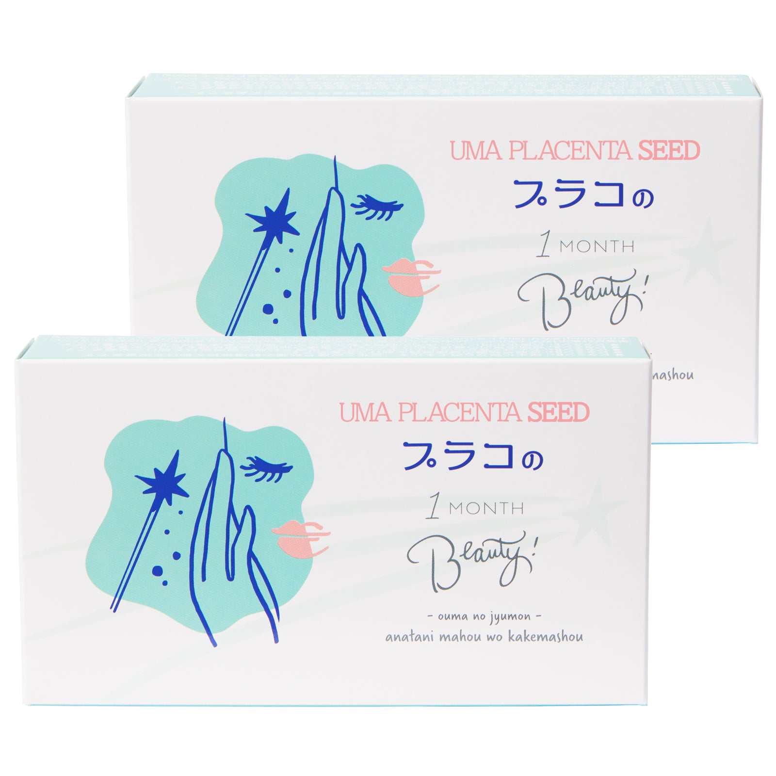 【期間限定お得な2箱セット！】馬プラセンタSEED プラコの１MONTH Beauty 30粒入り (通常盤)