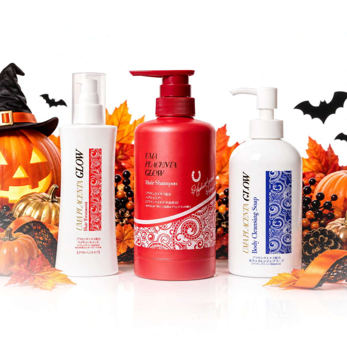 【ハロウィーン特別企画】 73%OFF『ウマプラセンタグロー シャンプーセット 400ml』 & 『ウマプラセンタグロー ヘアエッセンス 180g』 & 『ウマプラセンタグロー フェイス＆ボディクレンジングソープ 300ml』 ハロウィーン限定セット / 10月31日まで