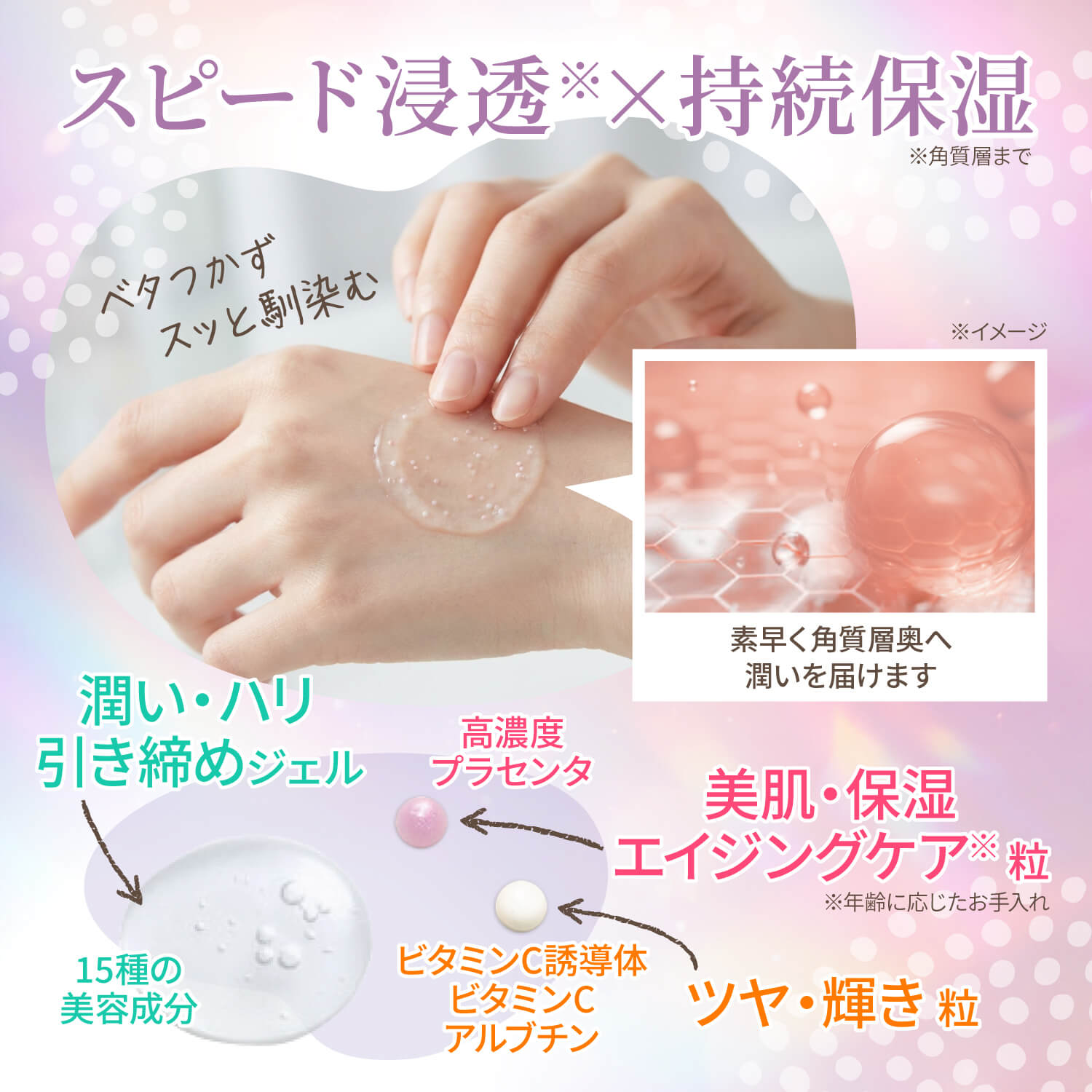 ウマプラセンタ保湿美容液　30ml