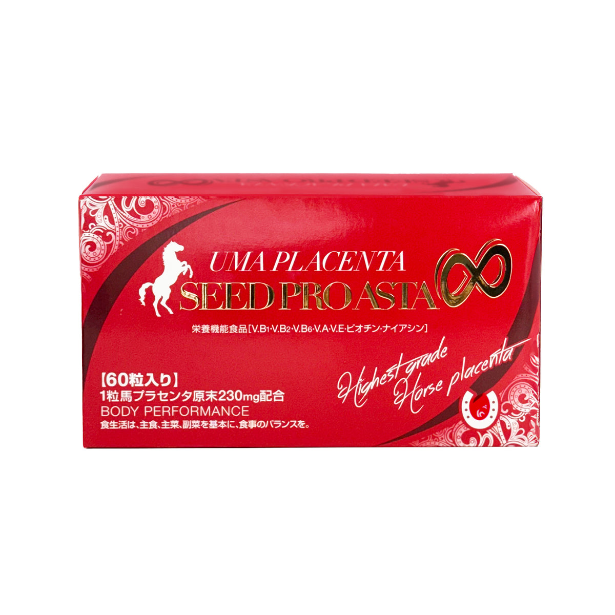 web230seedpro_asta60.jpg?crop= 