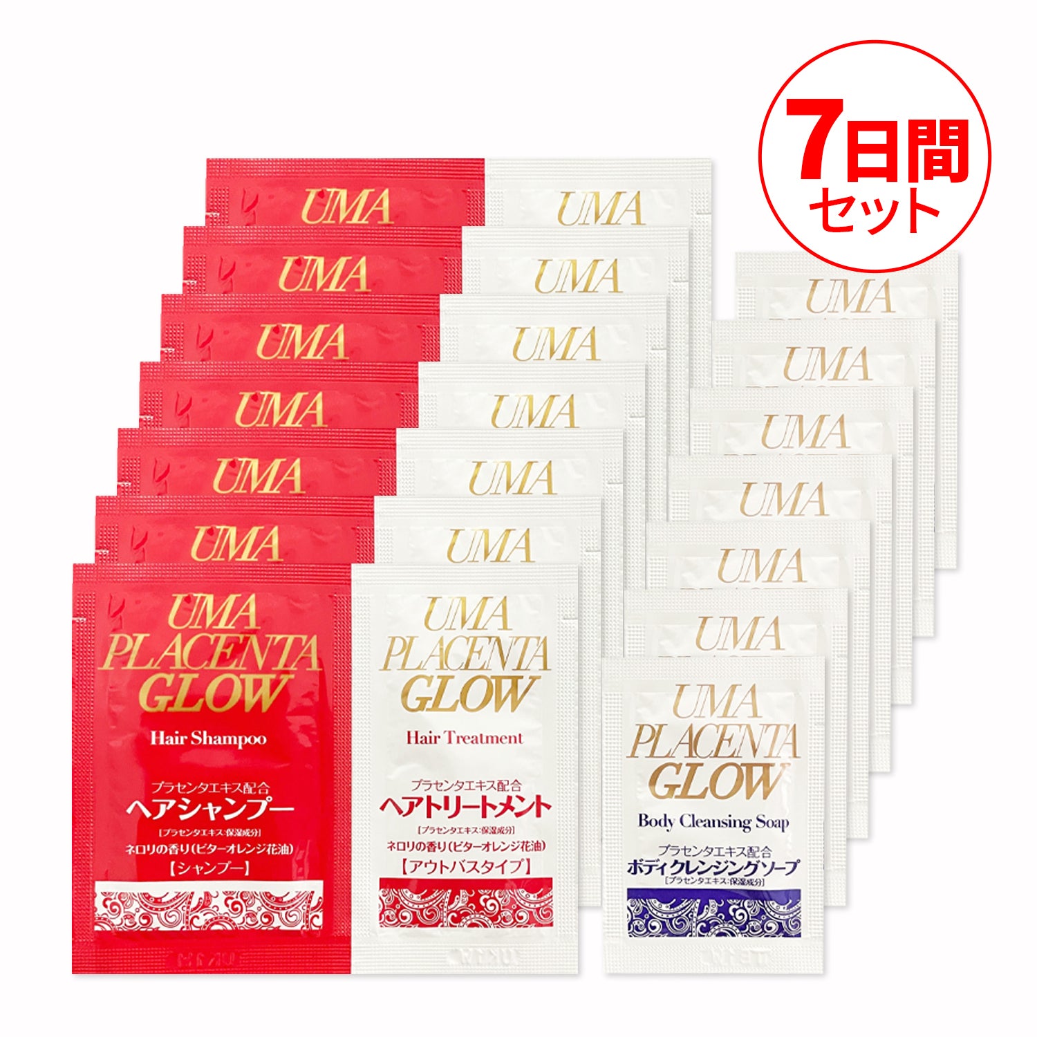 【お試し用7日間セット】ウマプラセンタグロー シャンプー＆ヘアエッセンス、フェイス＆ボディクレンジングソープ